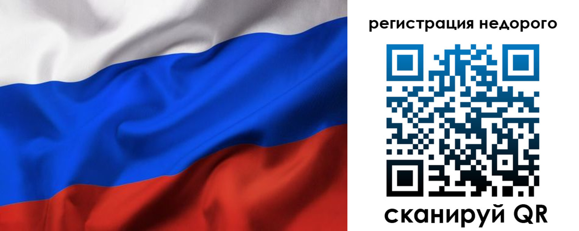 прописка в квартире в Дрезне