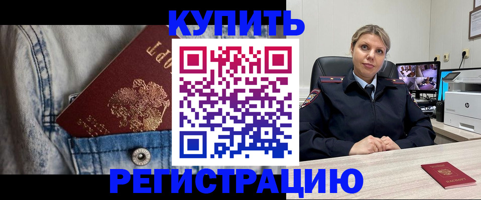 временная регистрация гарантия в Дрезне