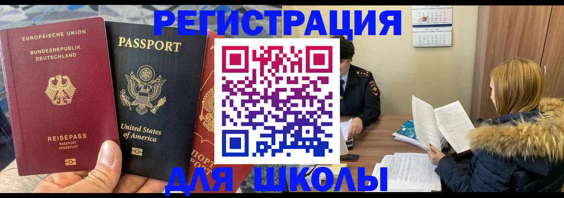 найти адрес прописки в Дрезне